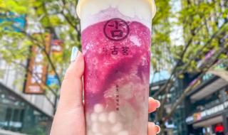 剥糖多肉葡萄好好喝PO